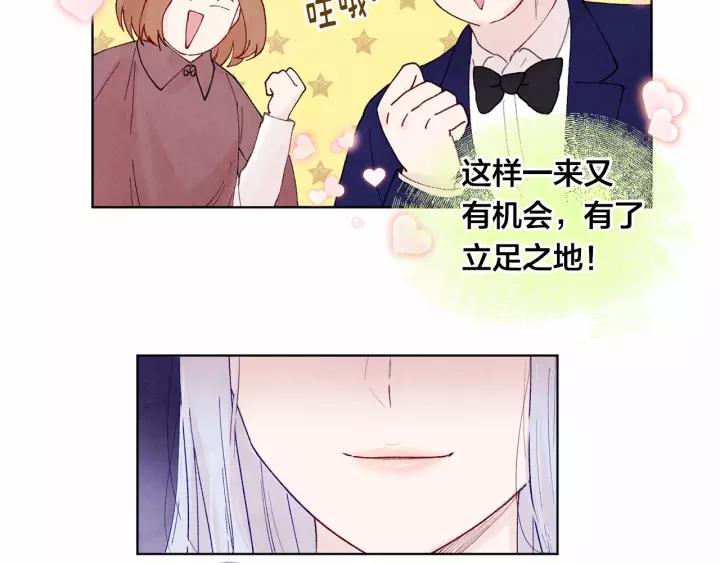 第39话 你的喜好真特别42
