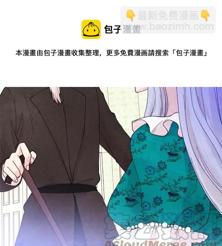 第39话 你的喜好真特别44
