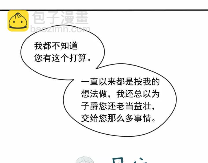 第39话 你的喜好真特别45