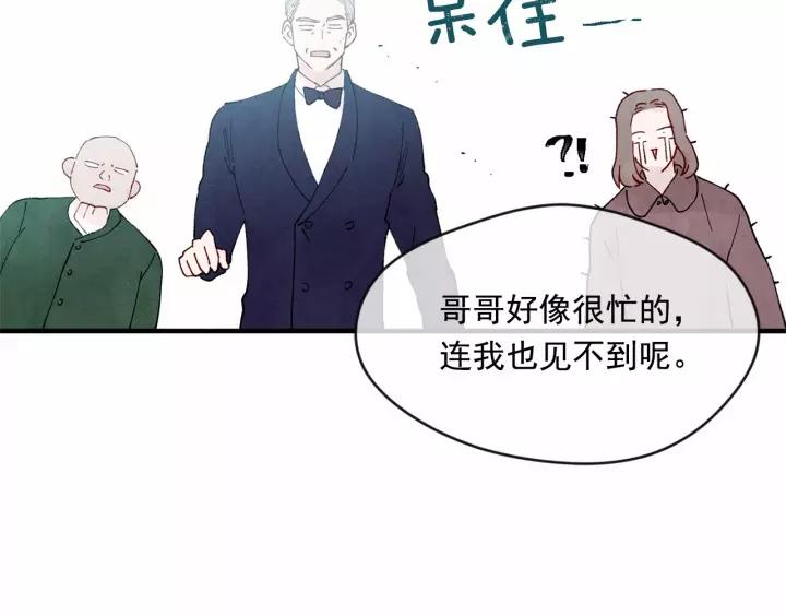 第39话 你的喜好真特别50
