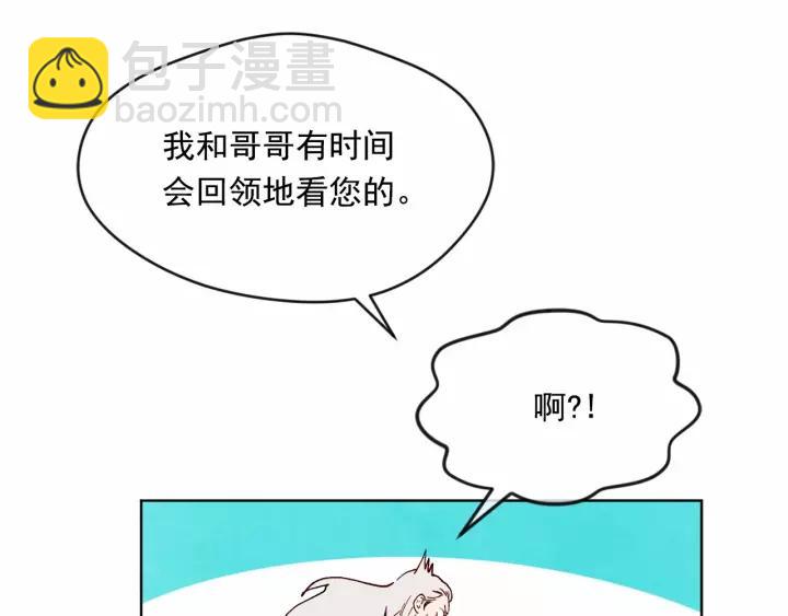 第39话 你的喜好真特别51