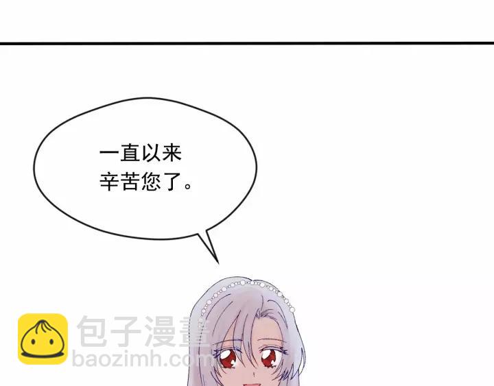 第39话 你的喜好真特别53