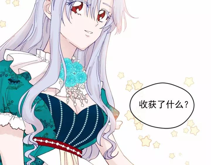 第39话 你的喜好真特别62