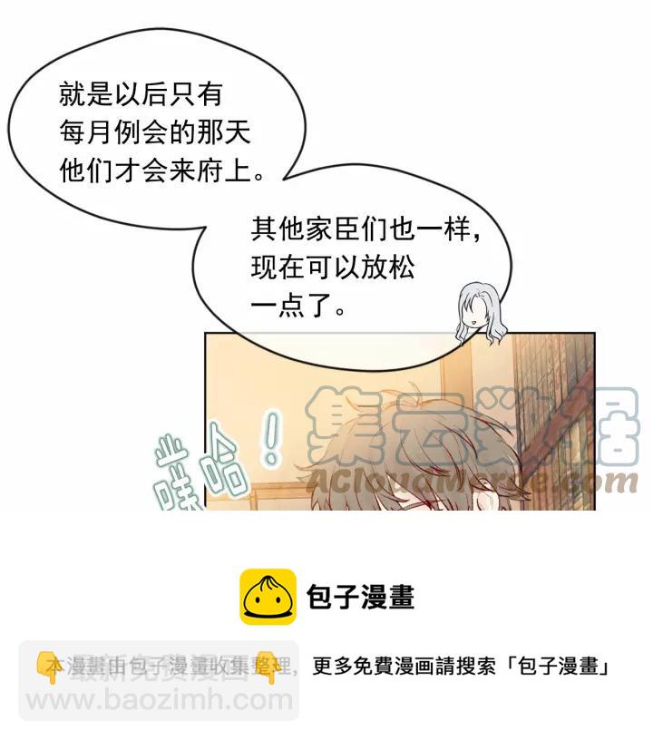 第39话 你的喜好真特别64