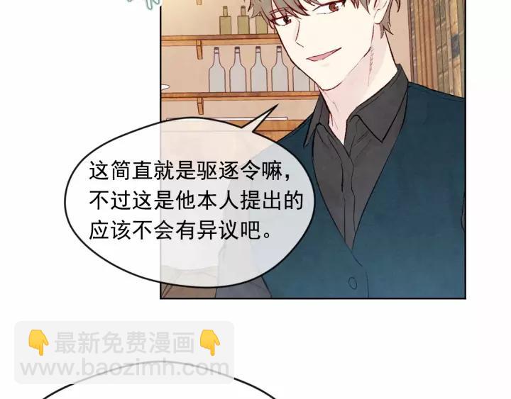 第39话 你的喜好真特别65