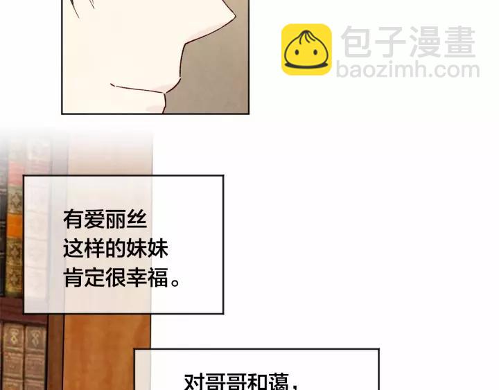 第39话 你的喜好真特别70