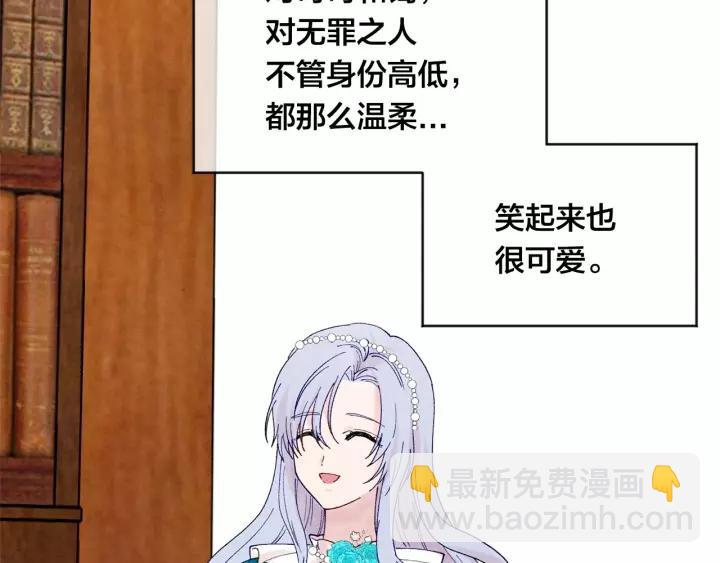 第39话 你的喜好真特别71