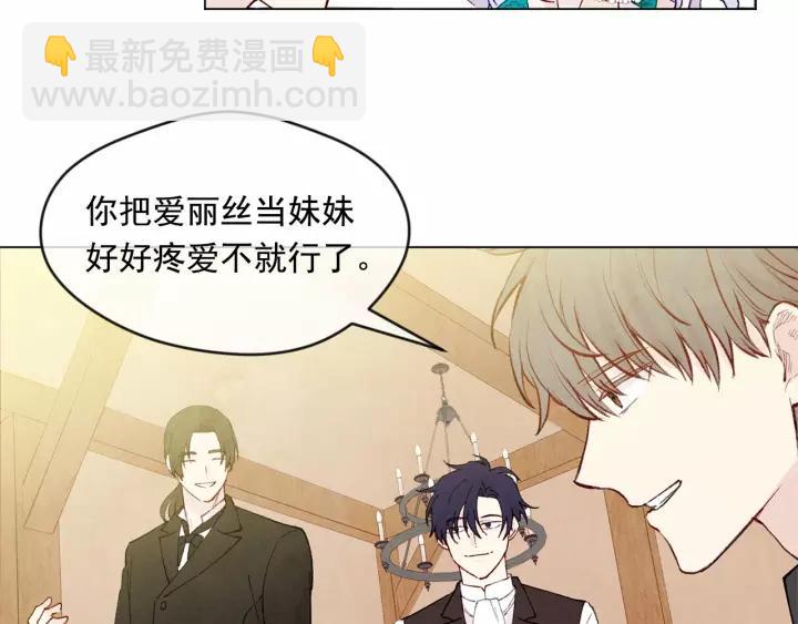 第39话 你的喜好真特别75