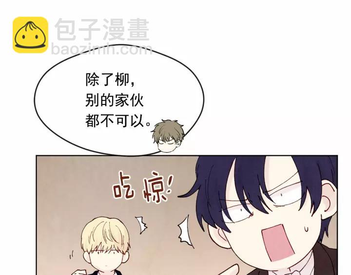 第39话 你的喜好真特别78