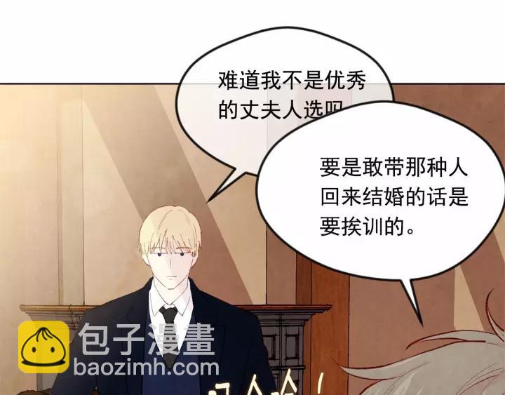 第39话 你的喜好真特别83