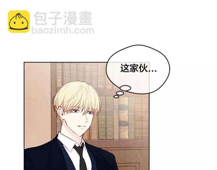 第39话 你的喜好真特别85