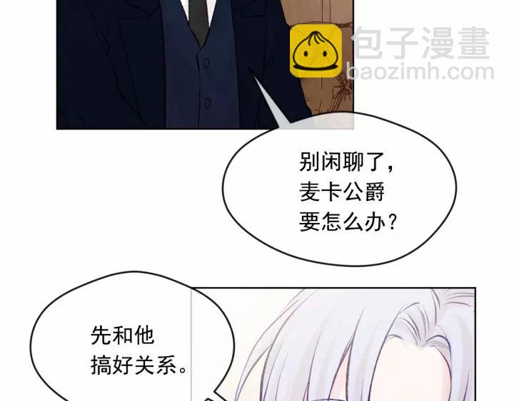 第39话 你的喜好真特别86