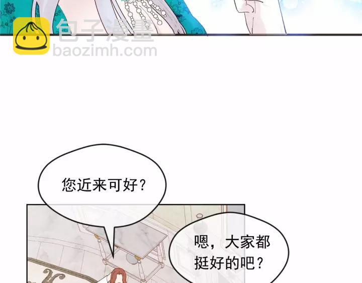 第39话 你的喜好真特别9