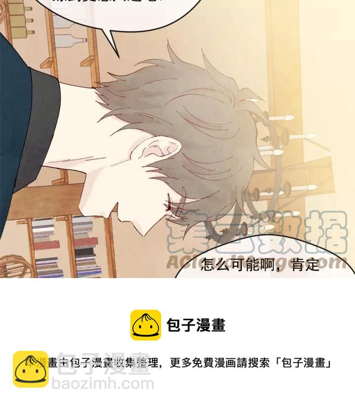 第39话 你的喜好真特别92