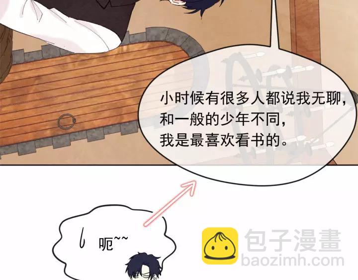 第39话 你的喜好真特别94