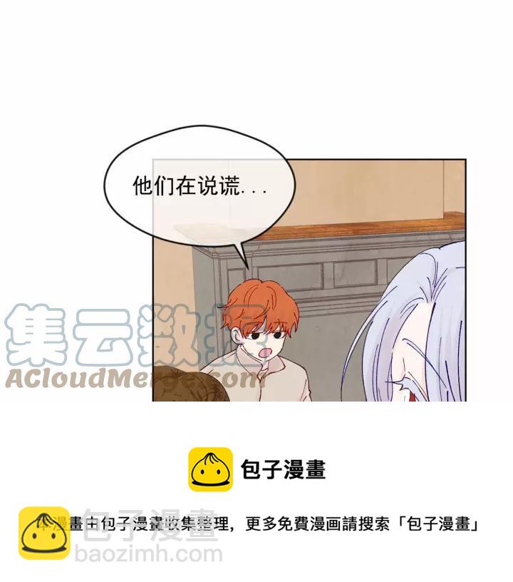 第39话 你的喜好真特别96