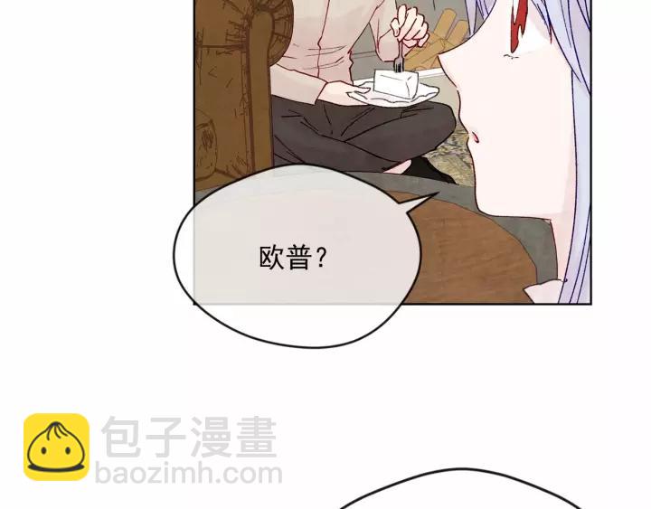 第39话 你的喜好真特别97