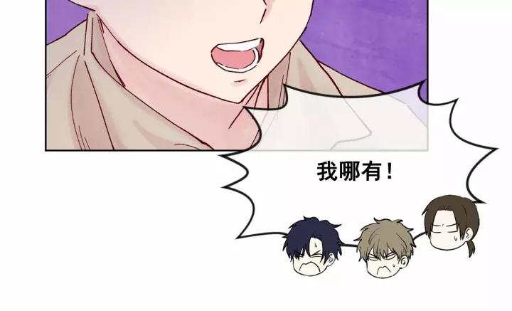 第39话 你的喜好真特别99