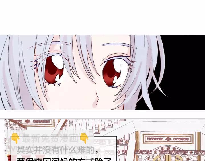 第40话 意想不到的美味！103