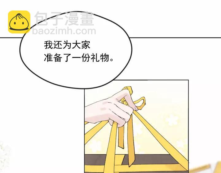 第40话 意想不到的美味！111