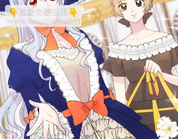 第40话 意想不到的美味！113