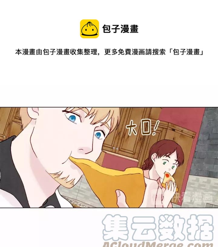 第40话 意想不到的美味！48