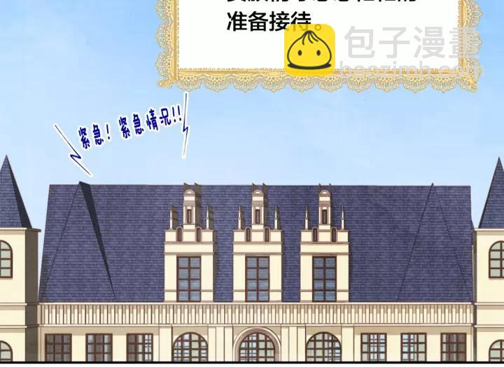 第40话 意想不到的美味！7