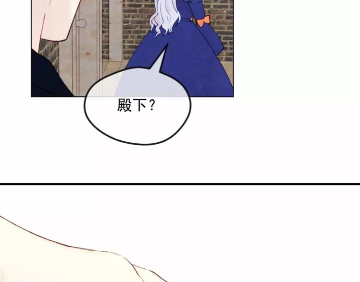 第40话 意想不到的美味！73