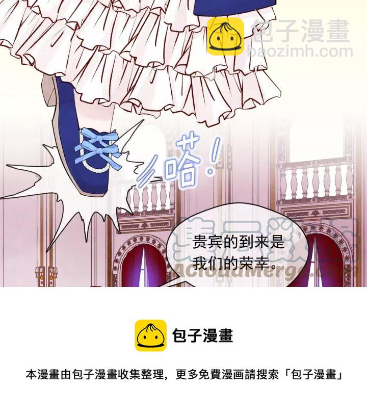 第40话 意想不到的美味！96