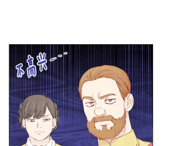 第41话 不受人待见！14