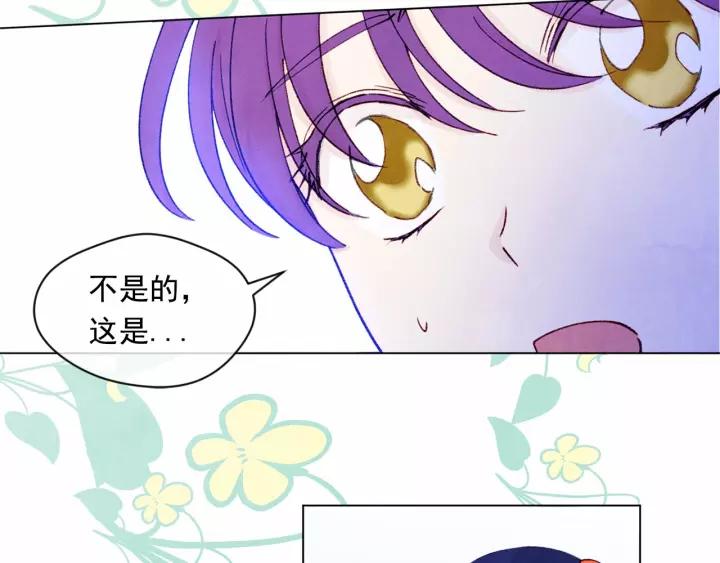 第41话 不受人待见！21