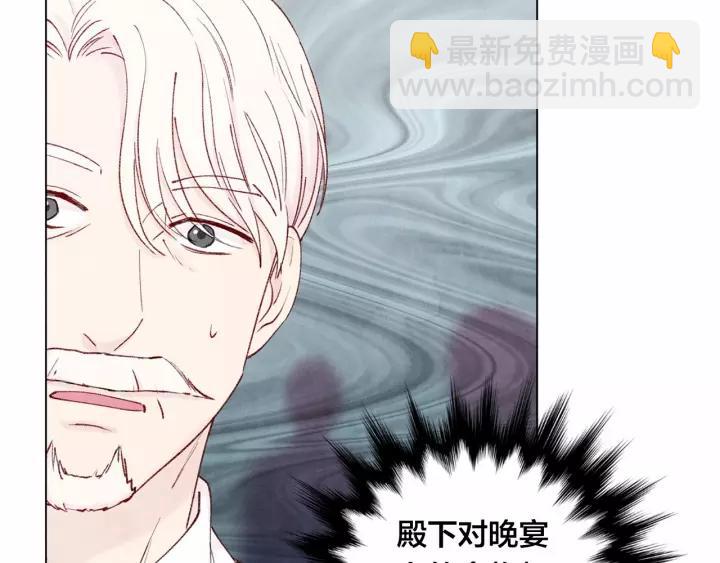 第41话 不受人待见！26