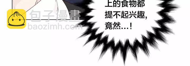 第41话 不受人待见！27