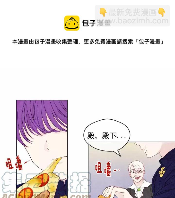 第41话 不受人待见！28