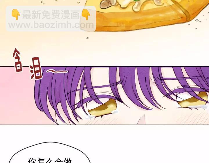 第41话 不受人待见！30