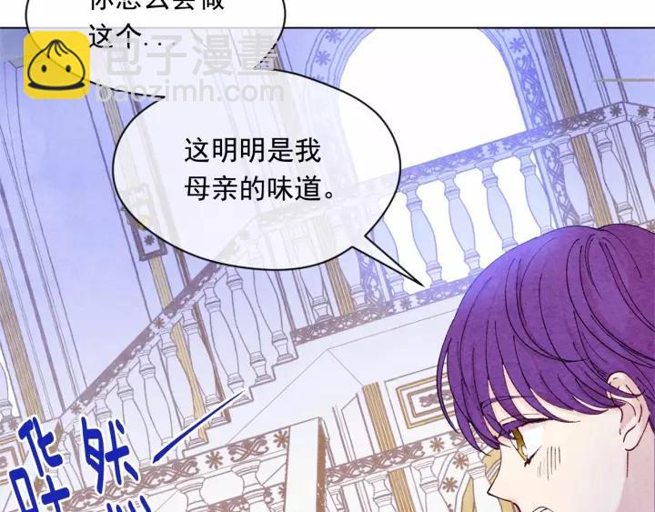 第41话 不受人待见！31