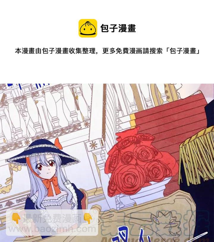 第41话 不受人待见！32