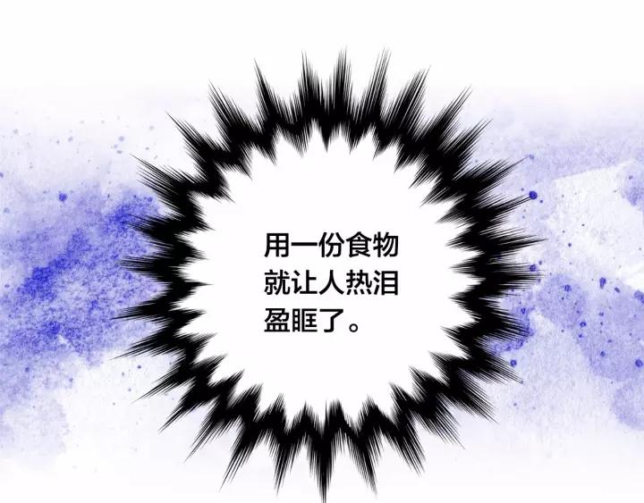 第41话 不受人待见！39