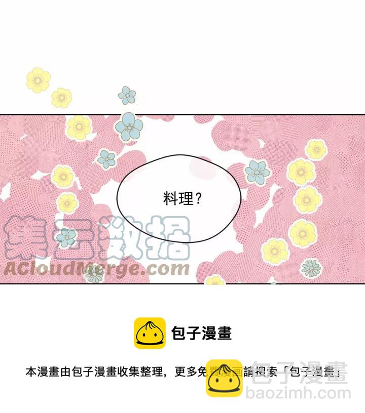 第41话 不受人待见！4