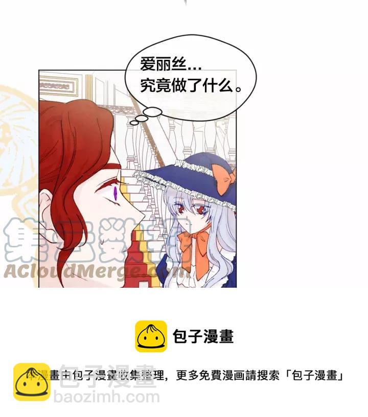 第41话 不受人待见！40