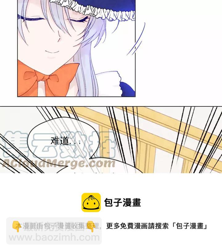 第41话 不受人待见！44