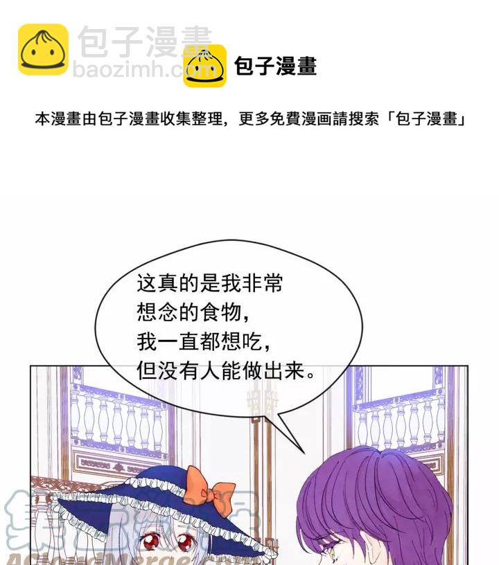 第41话 不受人待见！52
