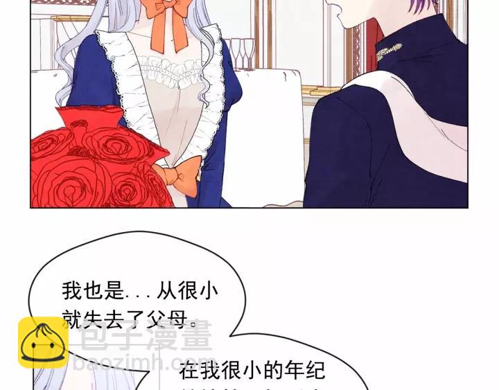 第41话 不受人待见！53