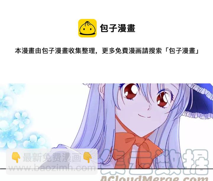 第41话 不受人待见！60