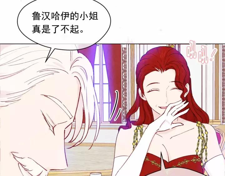 第41话 不受人待见！62