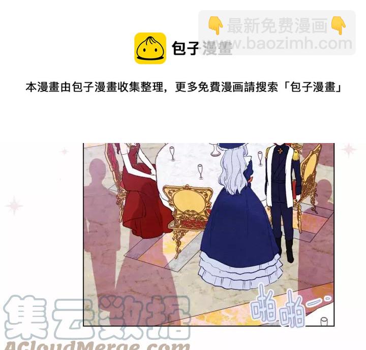 第41话 不受人待见！64
