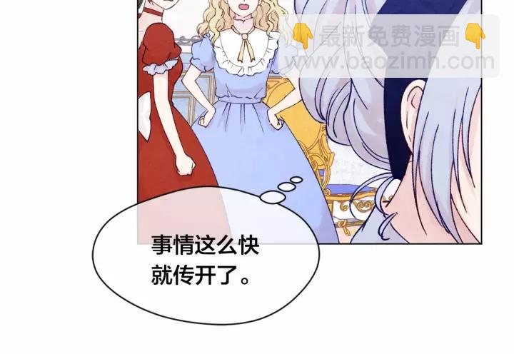 第41话 不受人待见！70