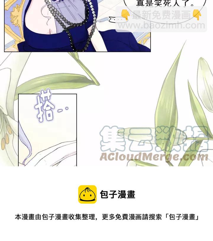 第41话 不受人待见！72
