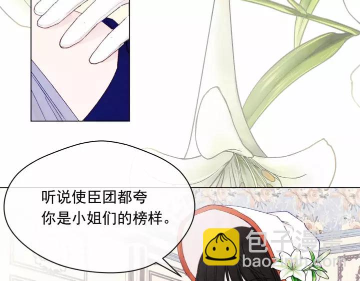 第41话 不受人待见！73