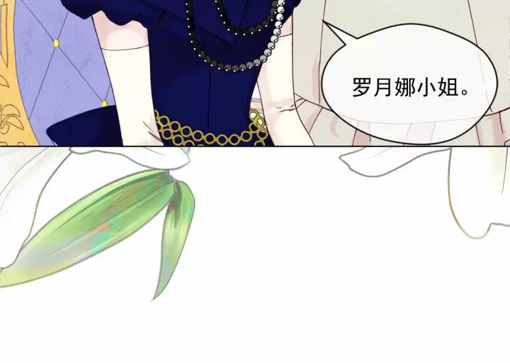 第41话 不受人待见！75